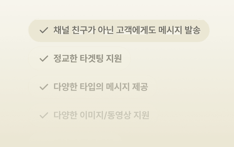 CRM 마케팅