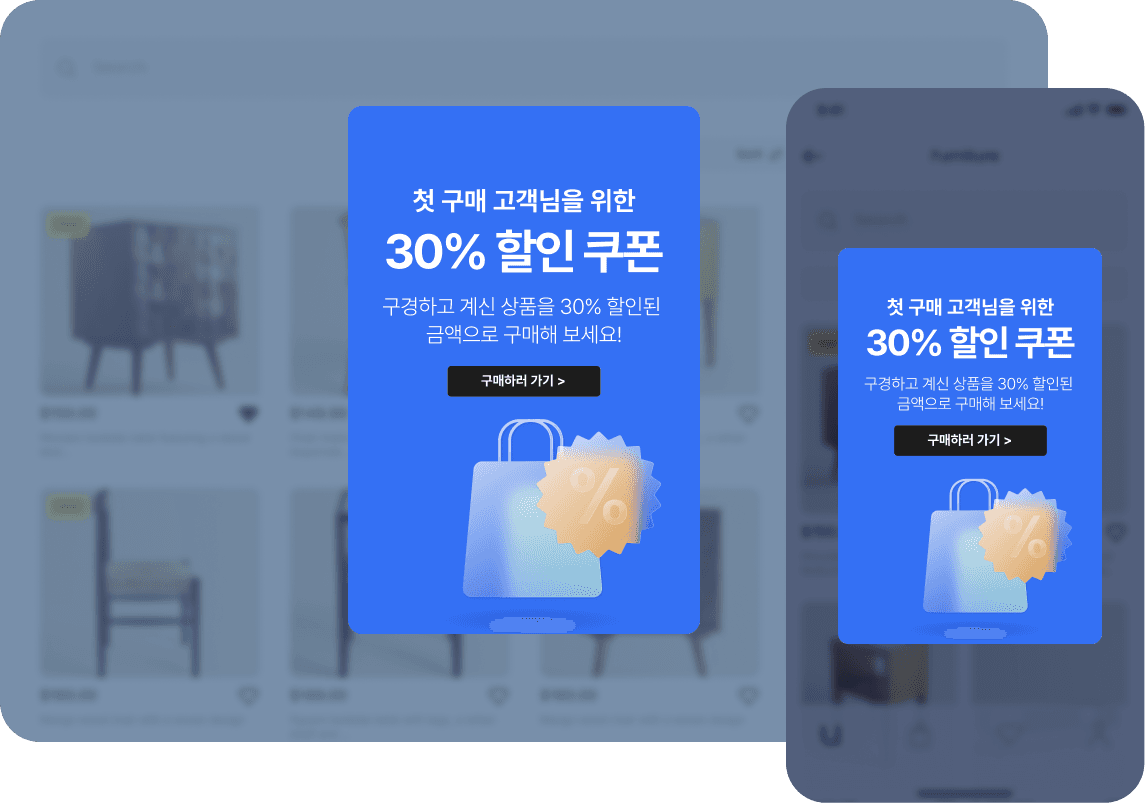 CRM 마케팅