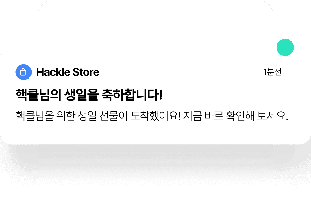 CRM 마케팅