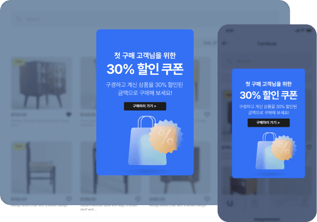 CRM 마케팅