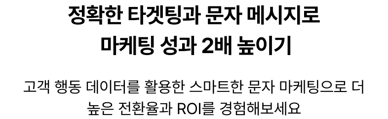 text-messages