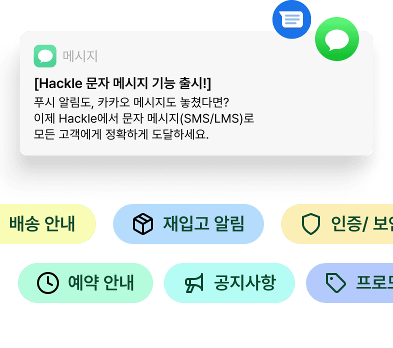 text-messages