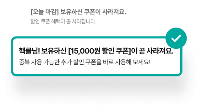 메시지 A/B 테스트